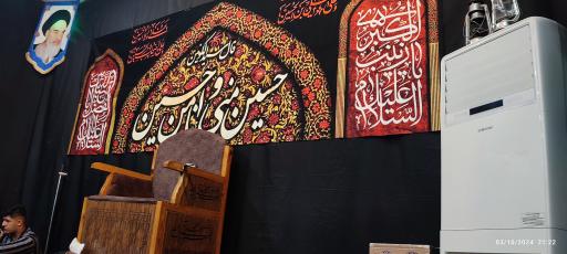 عکس حسینیه اصغریه