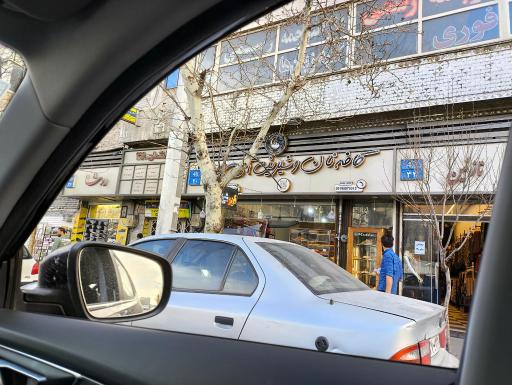 عکس کافه نان و شیرینی آیتا 