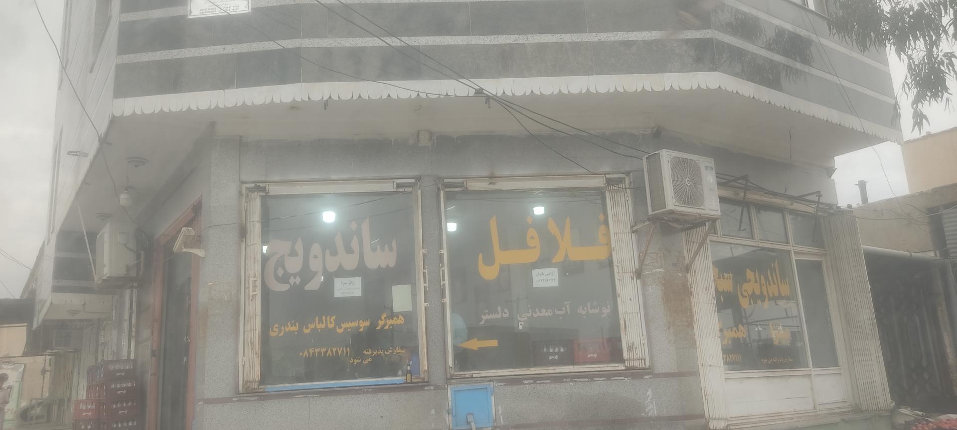 عکس دفتر خدمات قضایی