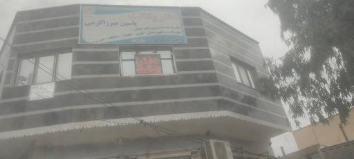 عکس دفتر خدمات قضایی