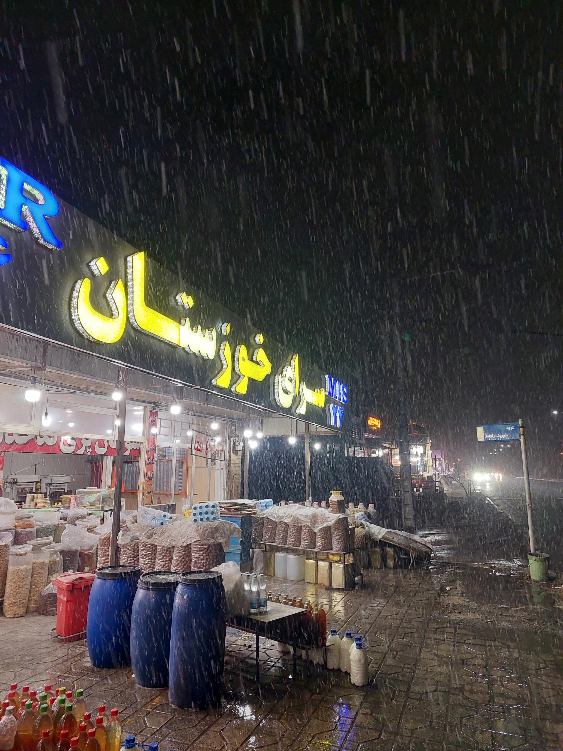 عکس سرای خوزستان (سوهان کدخدا)