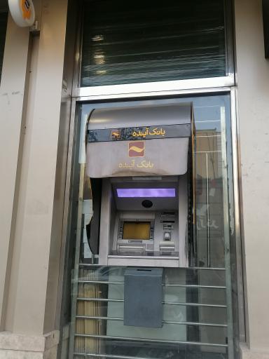 عکس خودپرداز