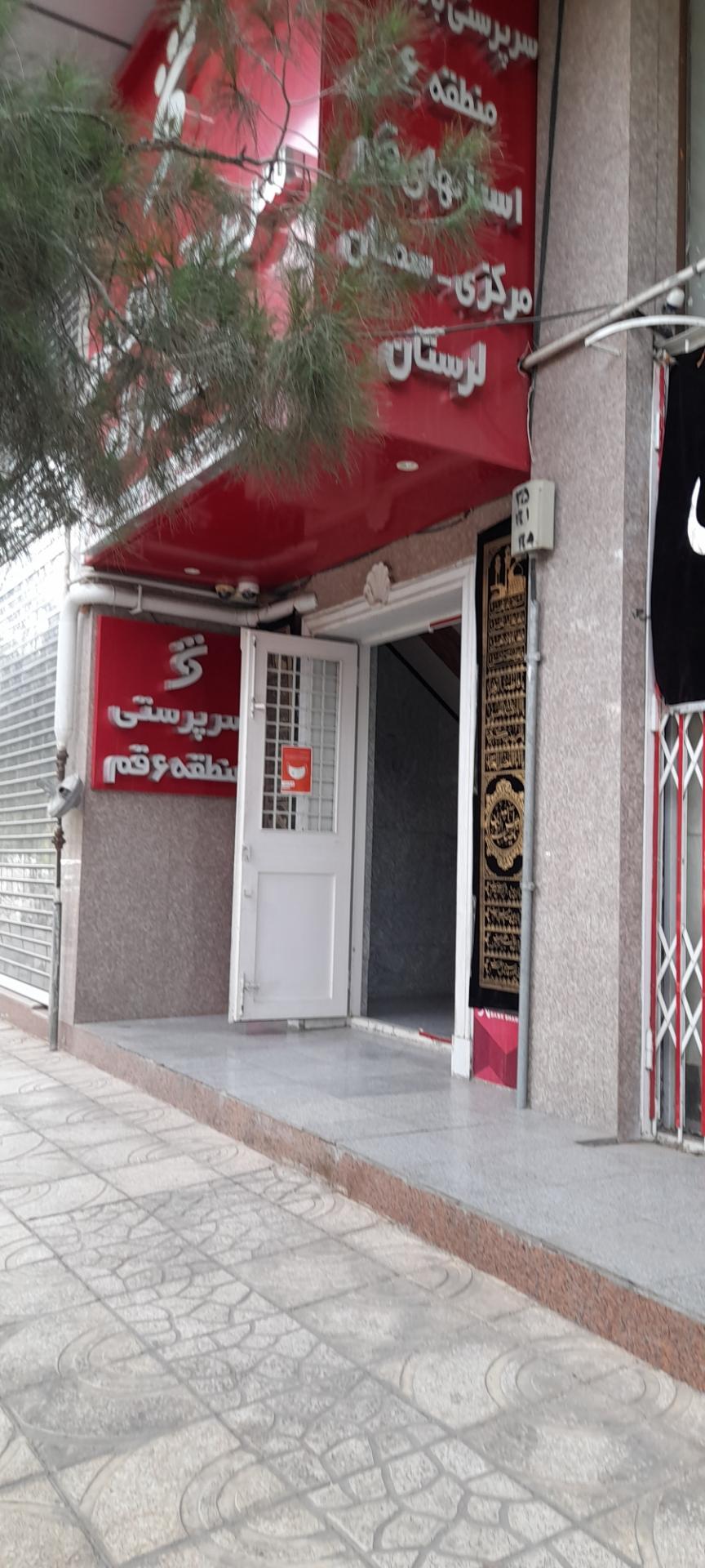 عکس مدیریت شعب بانک شهر شعبه حمام تالار