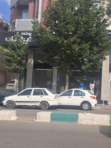عکس پوشاک ایرانیان شعبه فردوسی