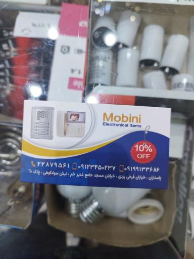 عکس الکتریکی مبینی