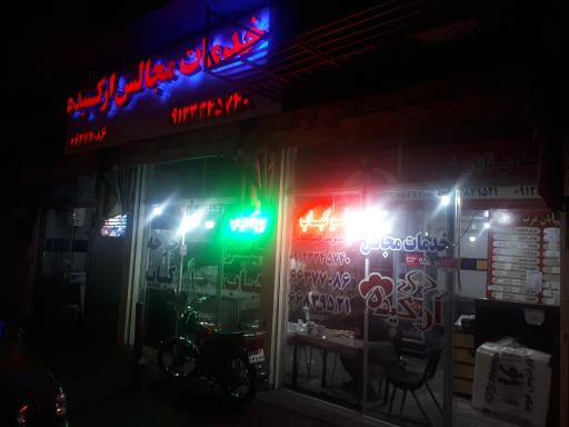 عکس خدمات مجالس ارکیده