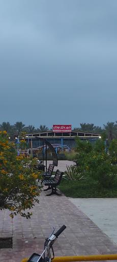 عکس شهربازی بهاران