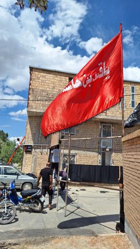 عکس عزاخانه امام صادق (ع)