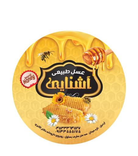 عکس عسل آشنایی