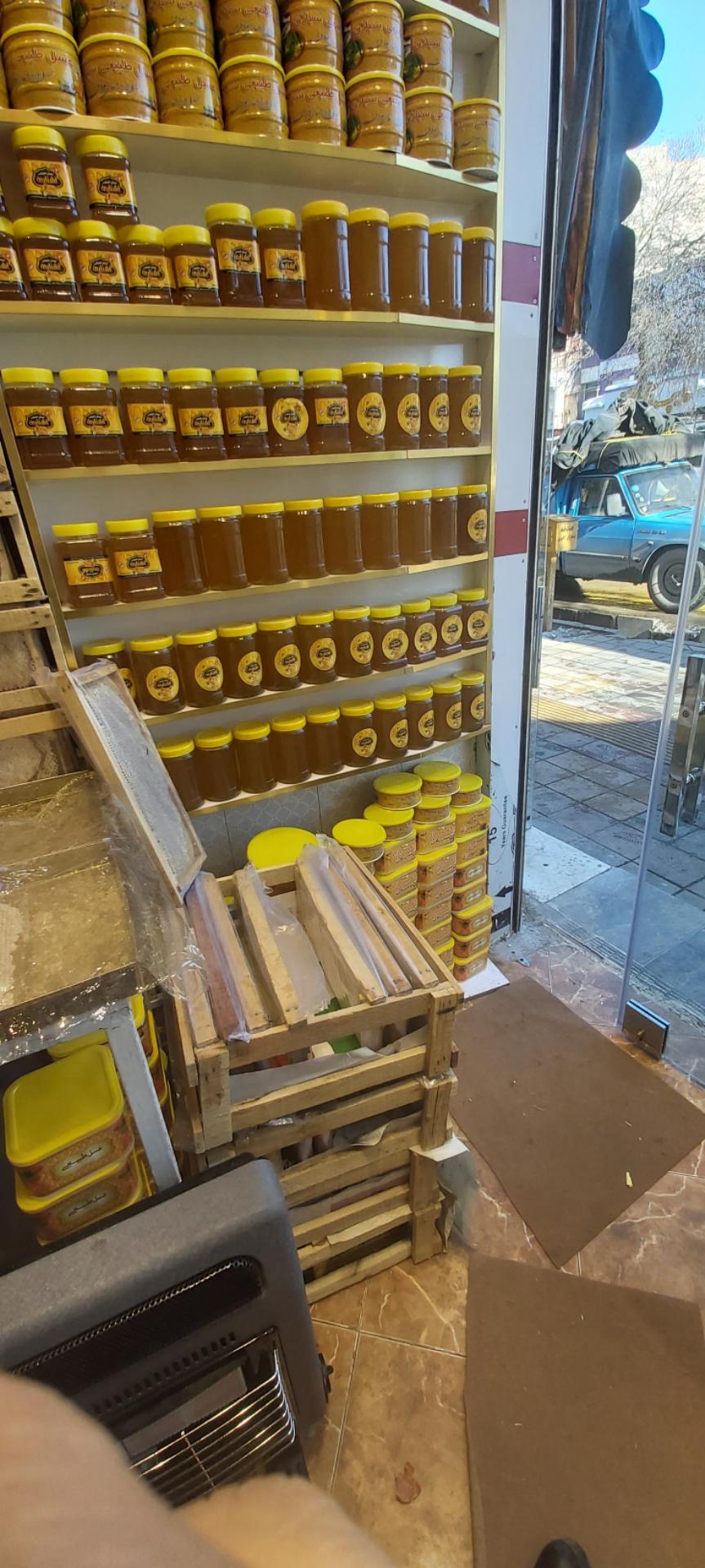 عکس عسل آشنایی