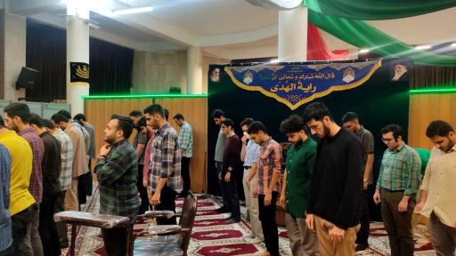 عکس هیئت دانشجویی رایت الهدی 