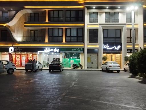 عکس تیپاکس بوستان