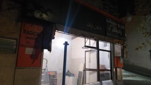 عکس خدمات تودوزی و توشویی خودرو سبحان 