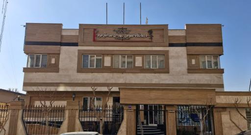 عکس درمانگاه شبانه روزی مدافع حرم