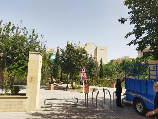 عکس بوستان شهدای جوادیه 