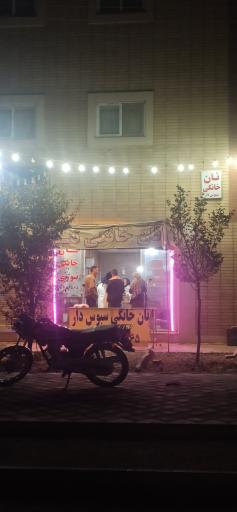 عکس نان خانگی تنوری
