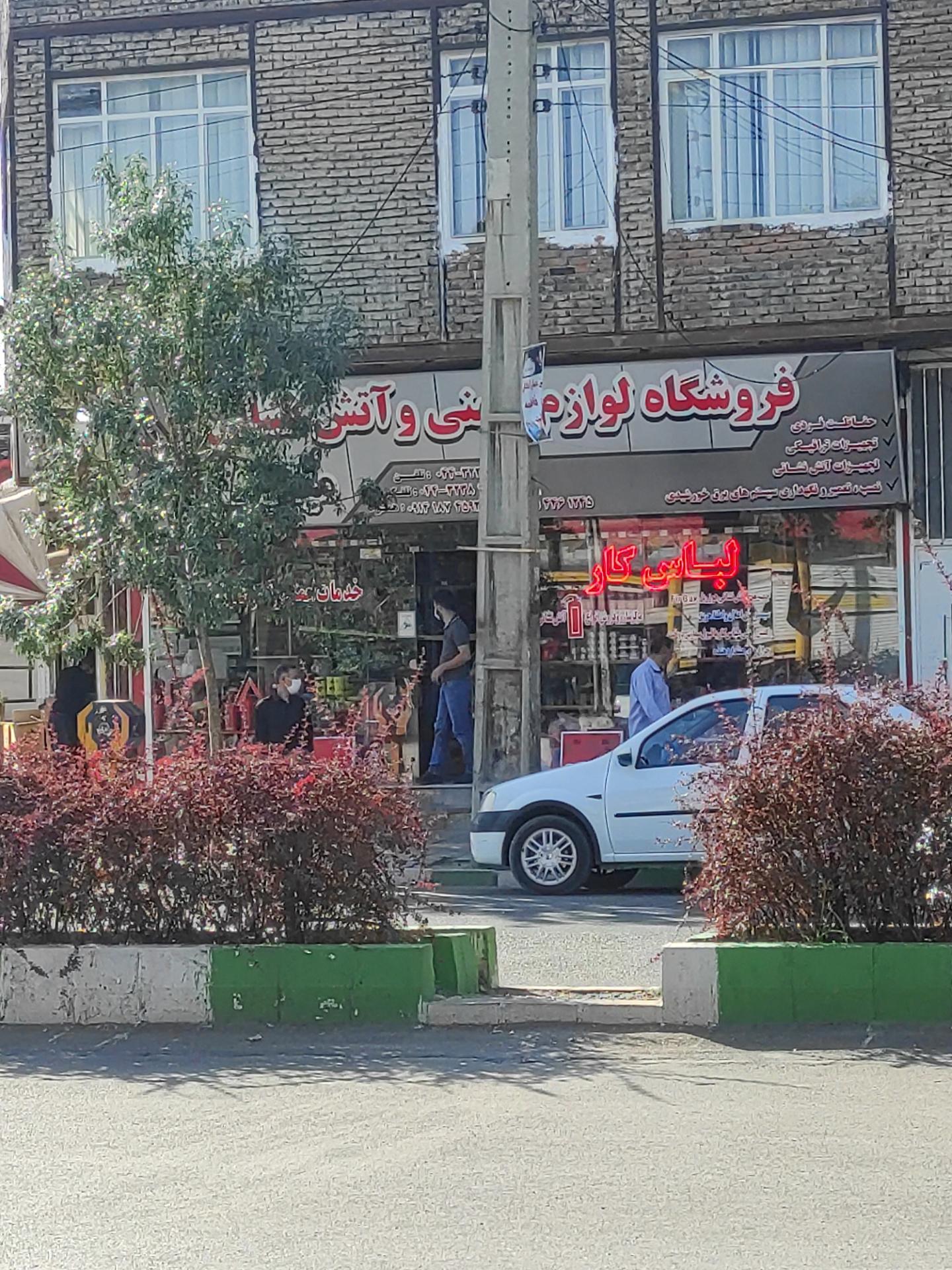 عکس فروشگاه لوازم ایمنی و آتش نشانی