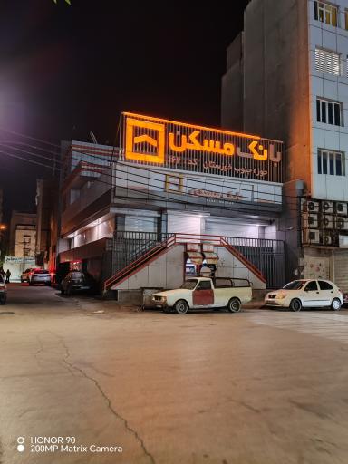 عکس بانک مسکن