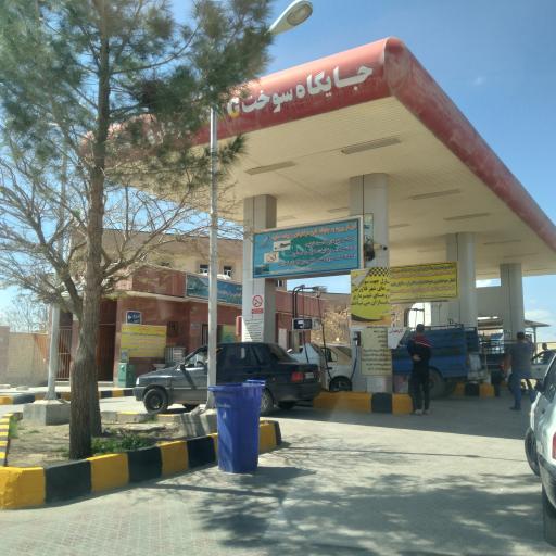 عکس پمپ گاز CNG فلاورجان