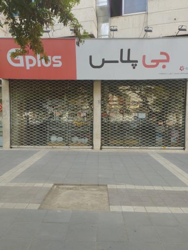 عکس لوازم خانگی احمدیان