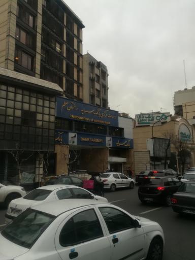 عکس بانک سرمایه