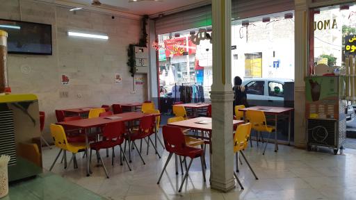 عکس بستنی عمو