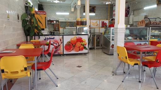 عکس بستنی عمو