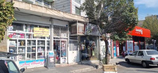 عکس لوازم خانگی محمودی