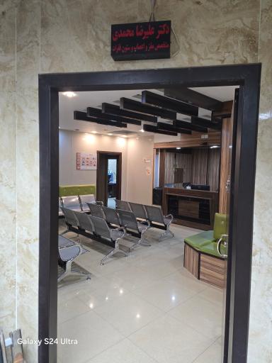 عکس دکتر علیرضا محمدی متخصص مغز و اعصاب