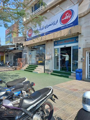 عکس ارزان سرای بزرگ شهر