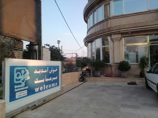 عکس هتل جهان نشتارود