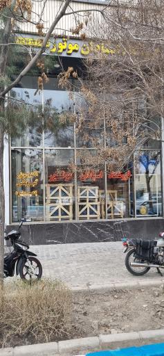 عکس فروشگاه اسپادان موتور