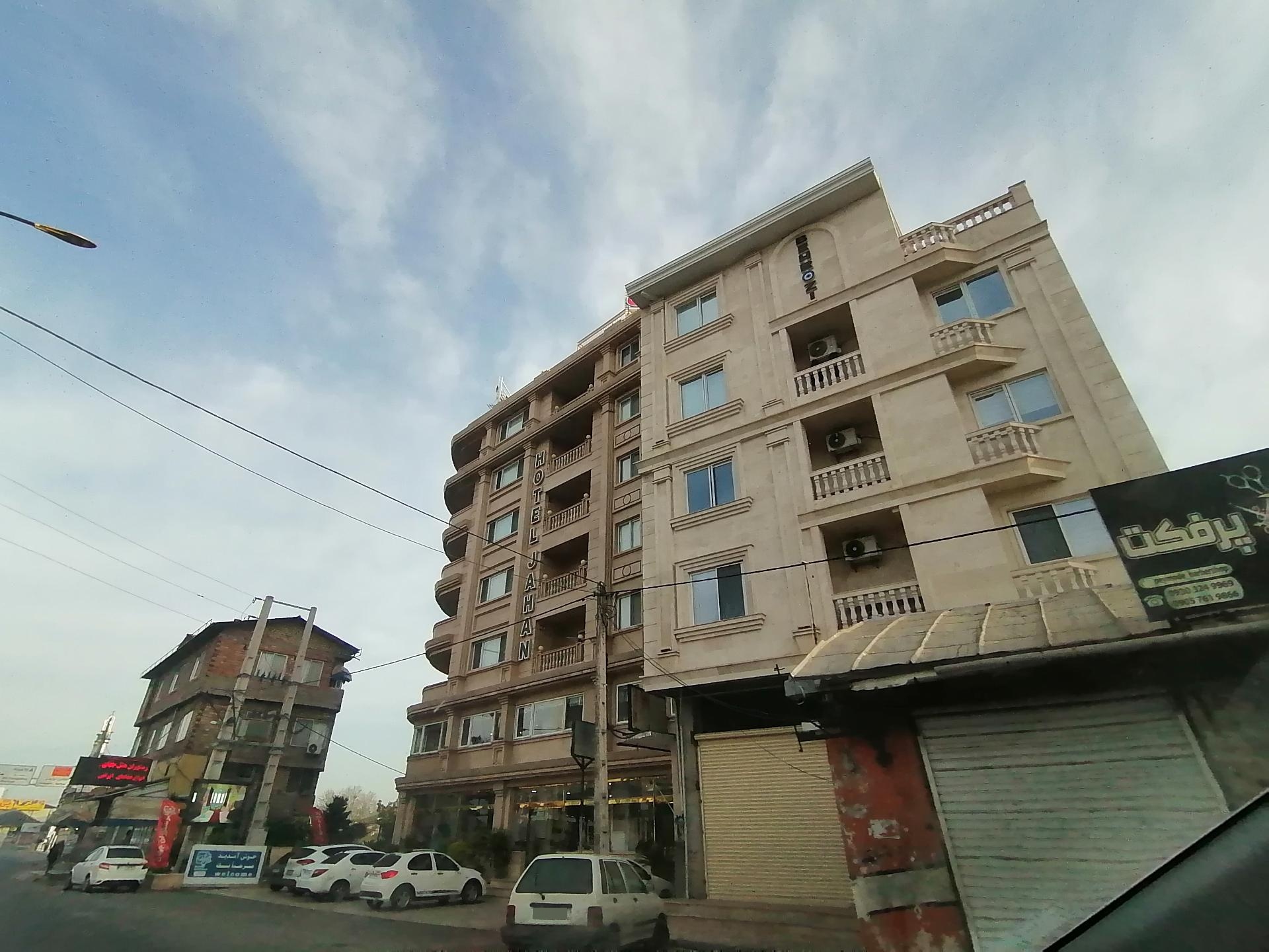 عکس هتل جهان نشتارود