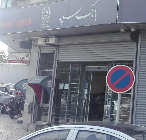 عکس خودپردازسپه