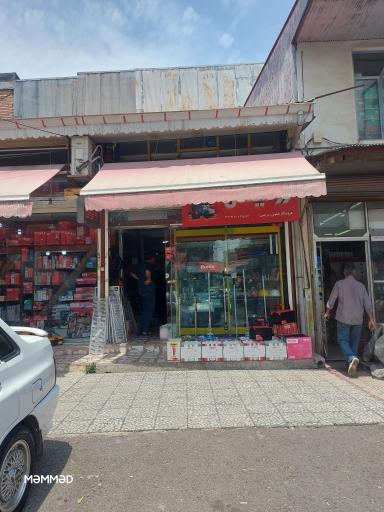 عکس ابزار فروشی یعقوبی