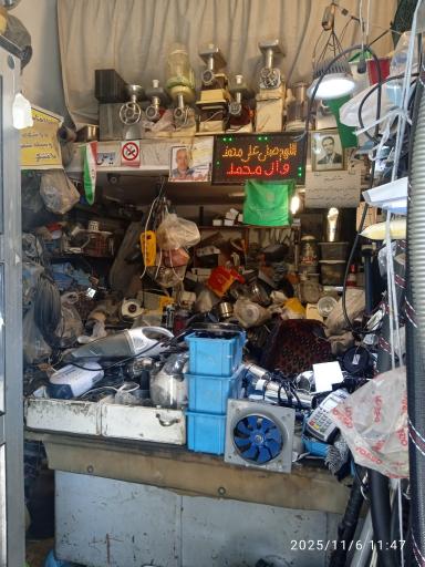 عکس موسسه فنی رضا 