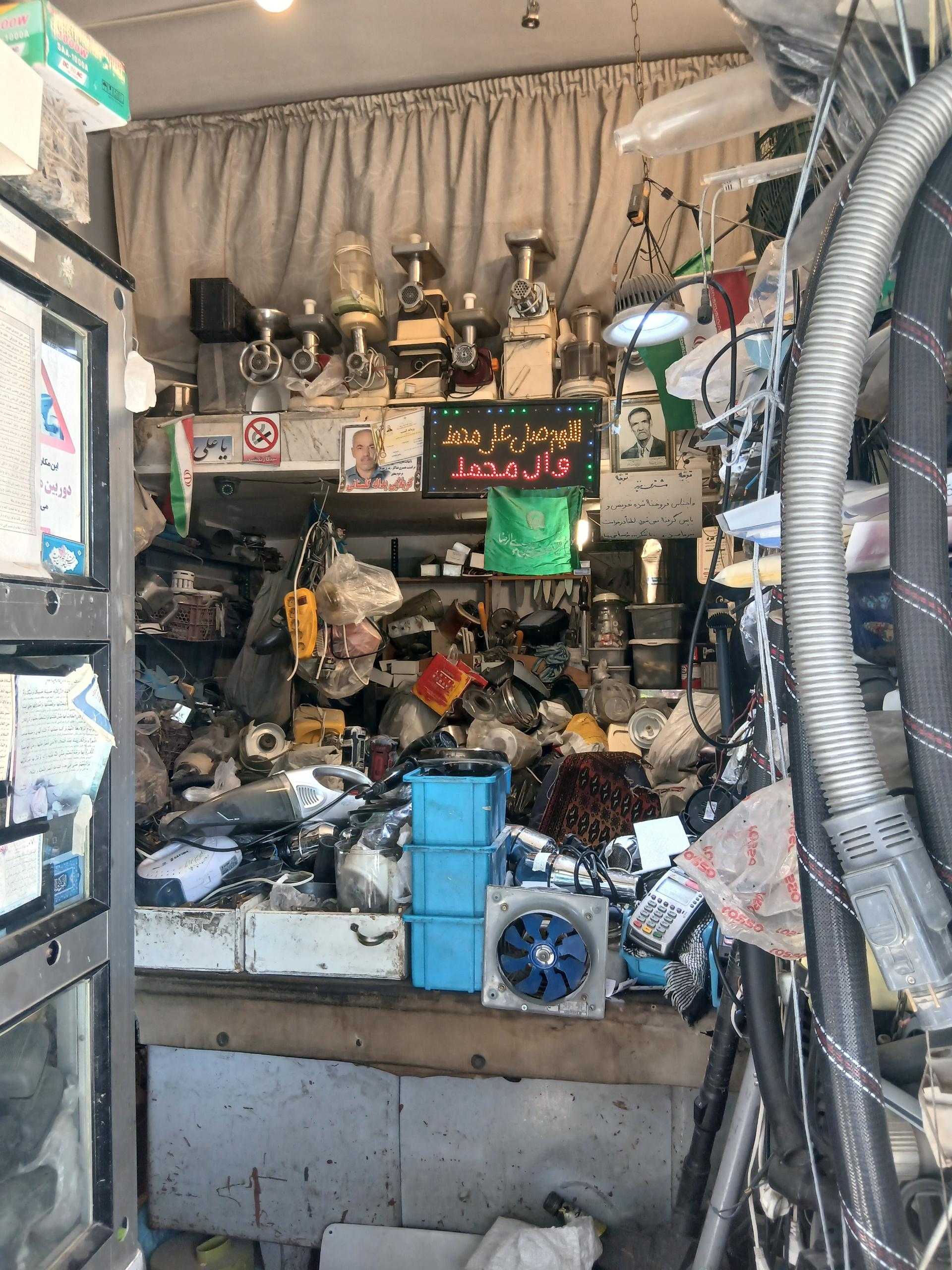 عکس موسسه فنی رضا 