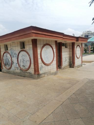 عکس سرویس بهداشتی پارک امام رضا