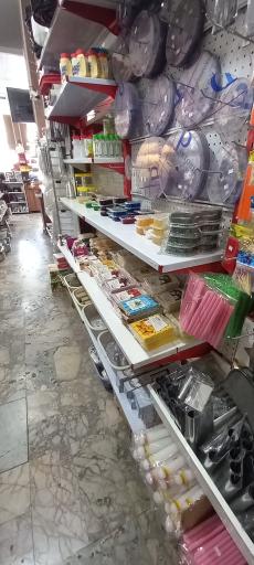 عکس لوازم قنادی شهروند