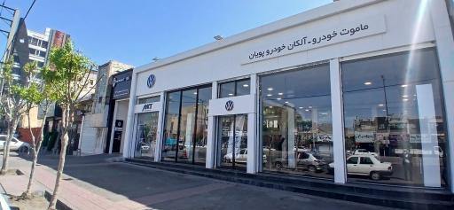 عکس آلکان خودرو پویان کد ۲۶۰۳ ماموت