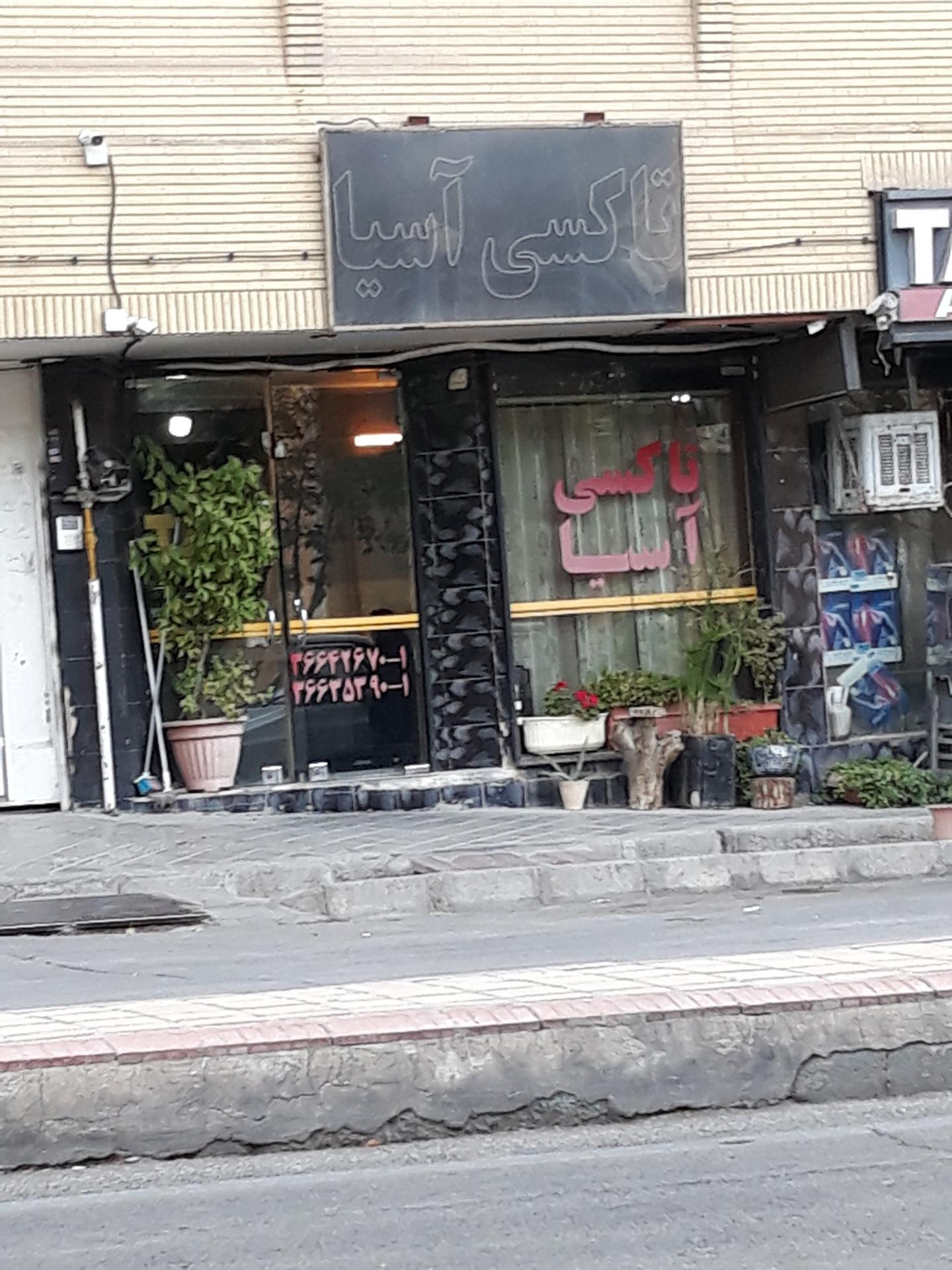 عکس تاکسی تلفنی آسیا