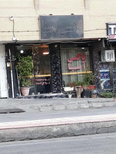 عکس تاکسی تلفنی آسیا