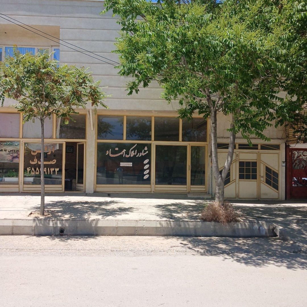 عکس املاک اعتماد