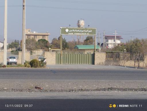 عکس شرکت ایران استابلایزر