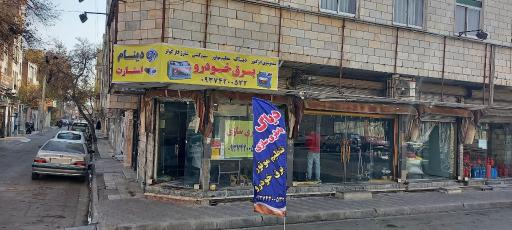 عکس باطری سازی نادری