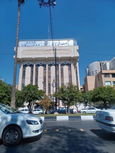 عکس بانک ملی ایران شعبه مدیریت شعب استان فارس