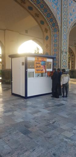 عکس محل شارژ من کارت 