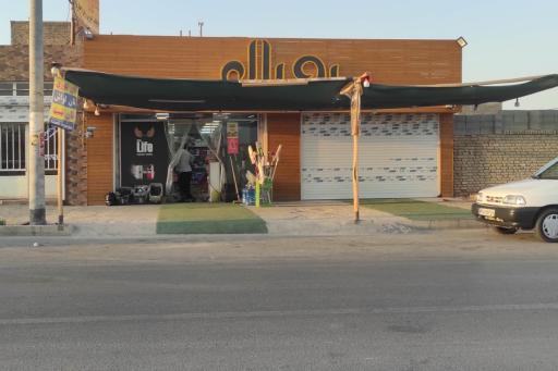 عکس سوپر مارکت رویال