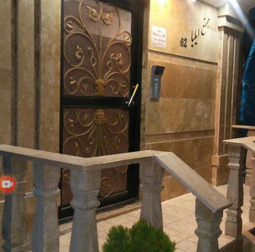 عکس مجتمع ایلیا