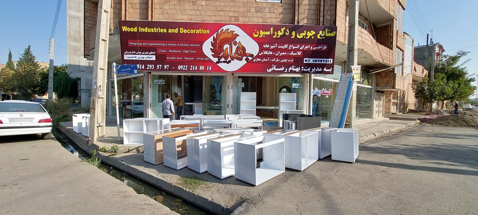 عکس کابینت بهنام